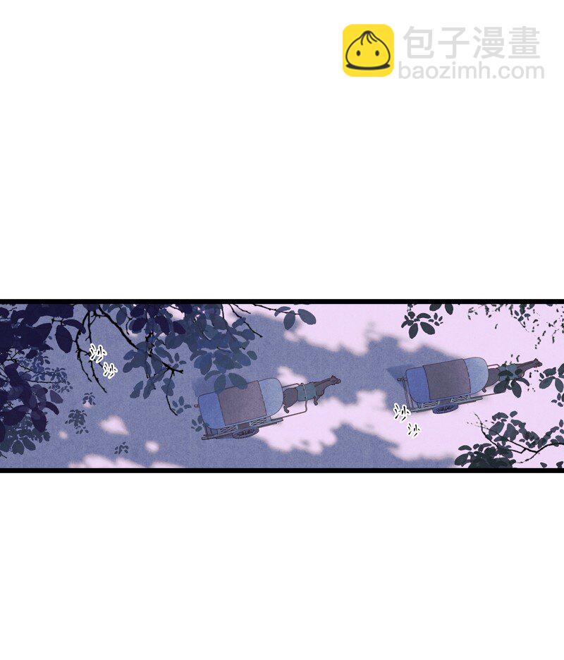 84 第十八话 藤箩（四）-第84话