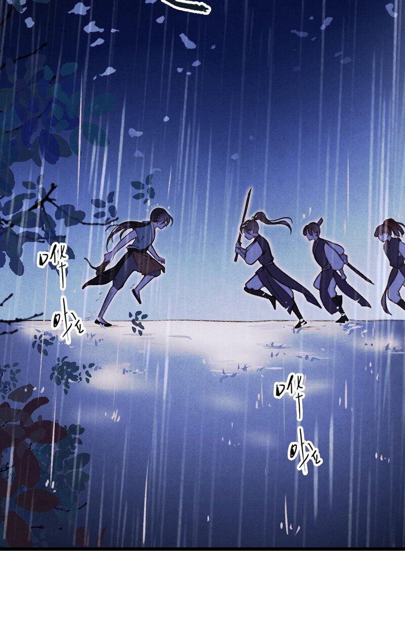 85 第十八话 藤箩（五）(1/2)-第86话