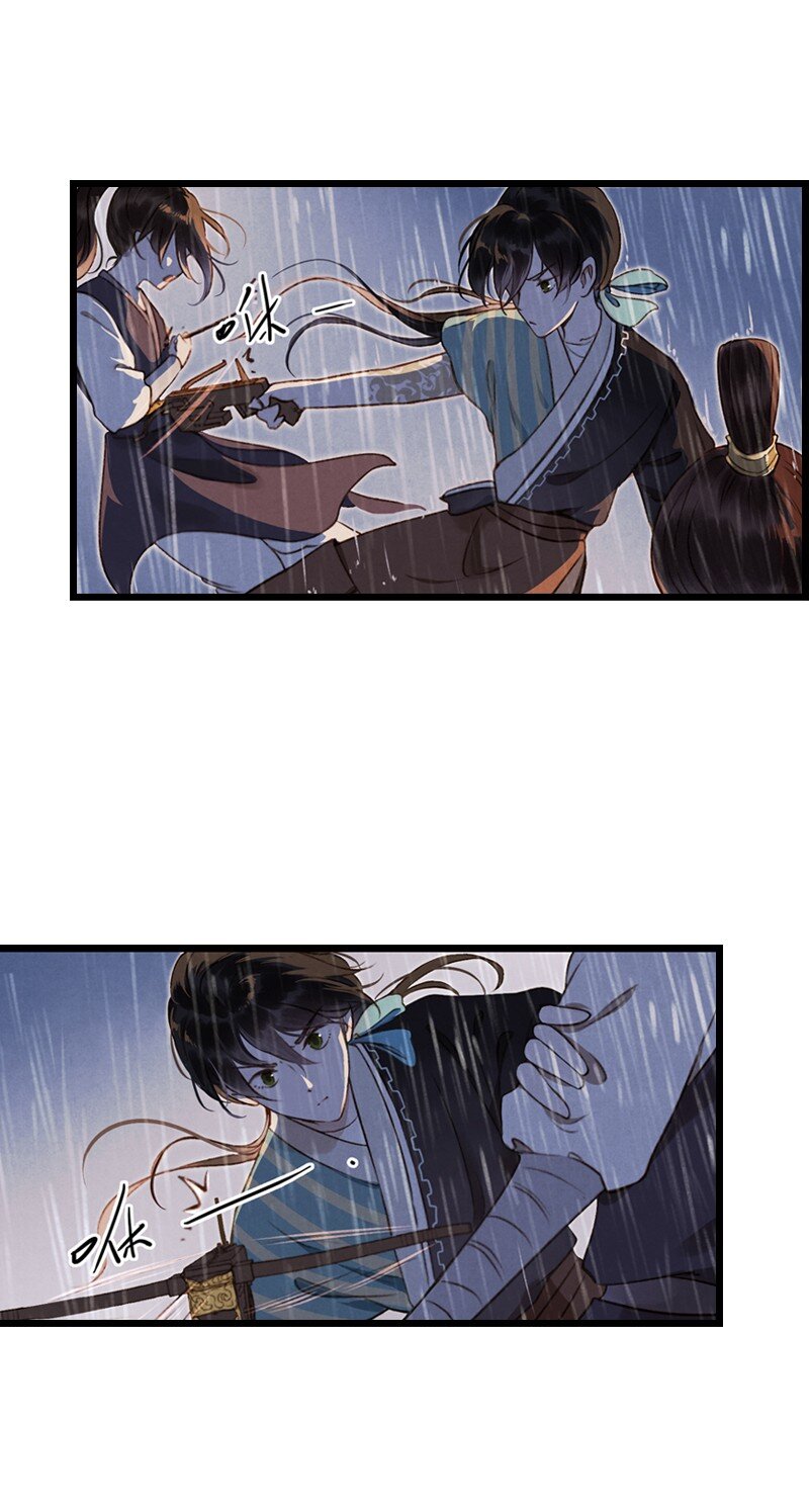 85 第十八话 藤箩（五）(1/2)-第86话