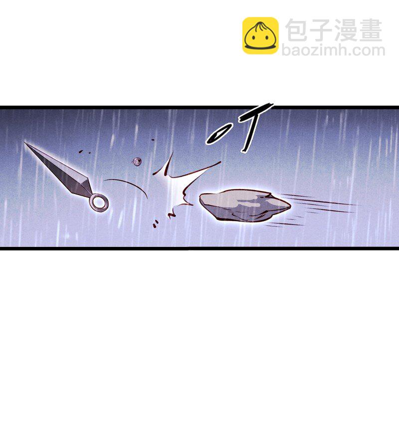 85 第十八话 藤箩（五）(1/2)-第86话