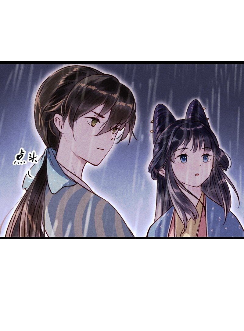 85 第十八话 藤箩（五）(1/2)-第86话