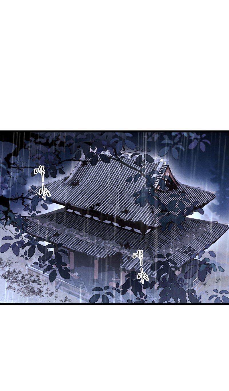 85 第十八话 藤箩（五）(1/2)-第86话