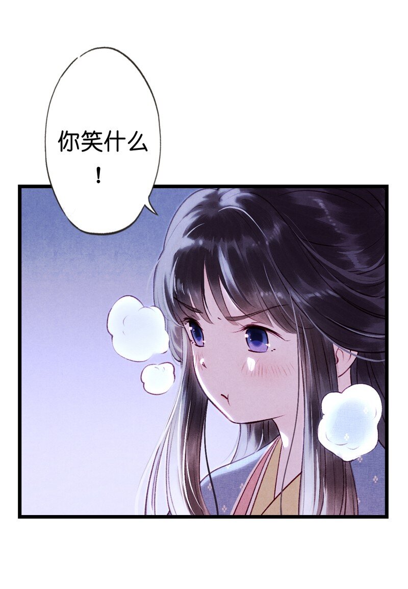 85 第十八话 藤箩（五）(1/2)-第86话