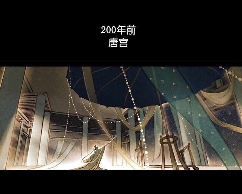 第四话 忘归 （五）-第10话