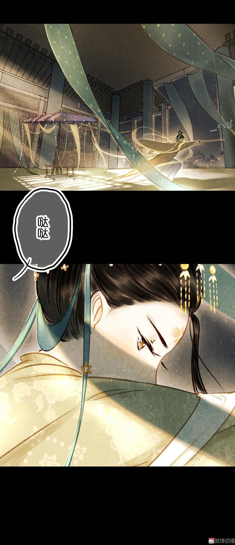 第四话 忘归 （五）-第10话