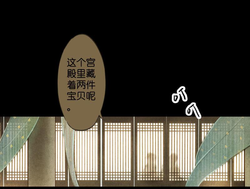 第四话 忘归 （五）-第10话