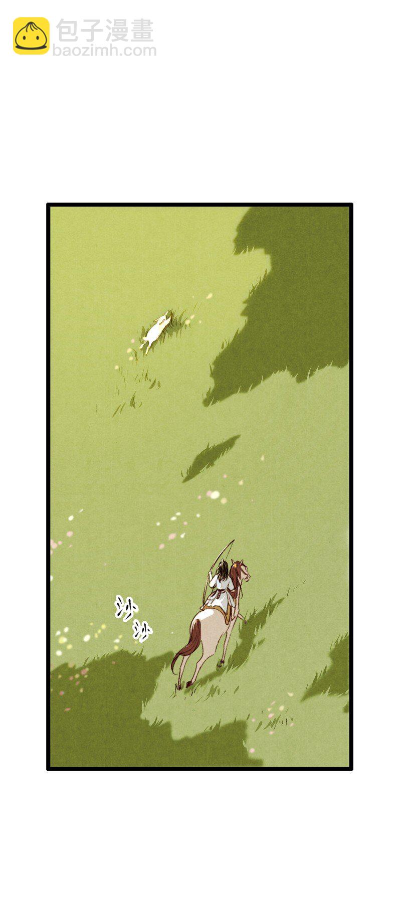 87 第十九话 玉照（二）(1/2)-第90话