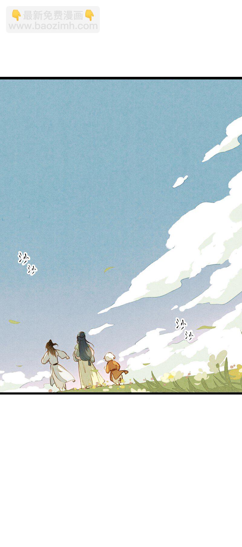 87 第十九话 玉照（二）(1/2)-第90话
