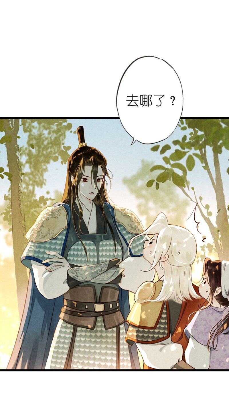 87 第十九话 玉照（二）(1/2)-第90话