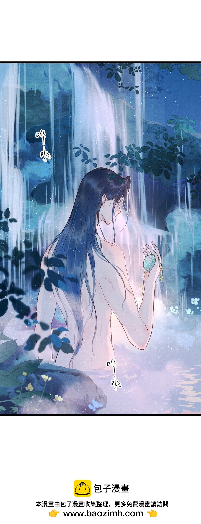 87 第十九话 玉照（二）(1/2)-第90话