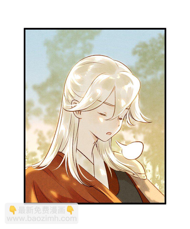 87 第十九话 玉照（二）(1/2)-第90话