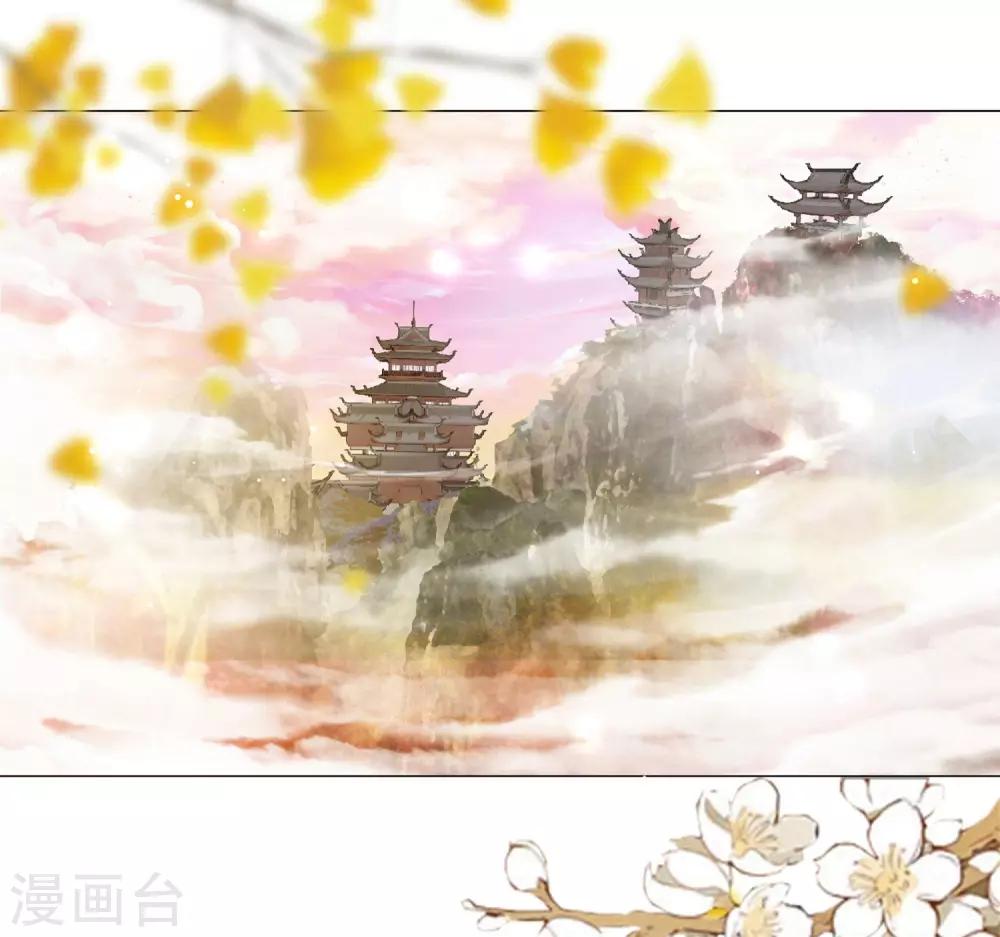 第1话 绾绾，我等着-第2话