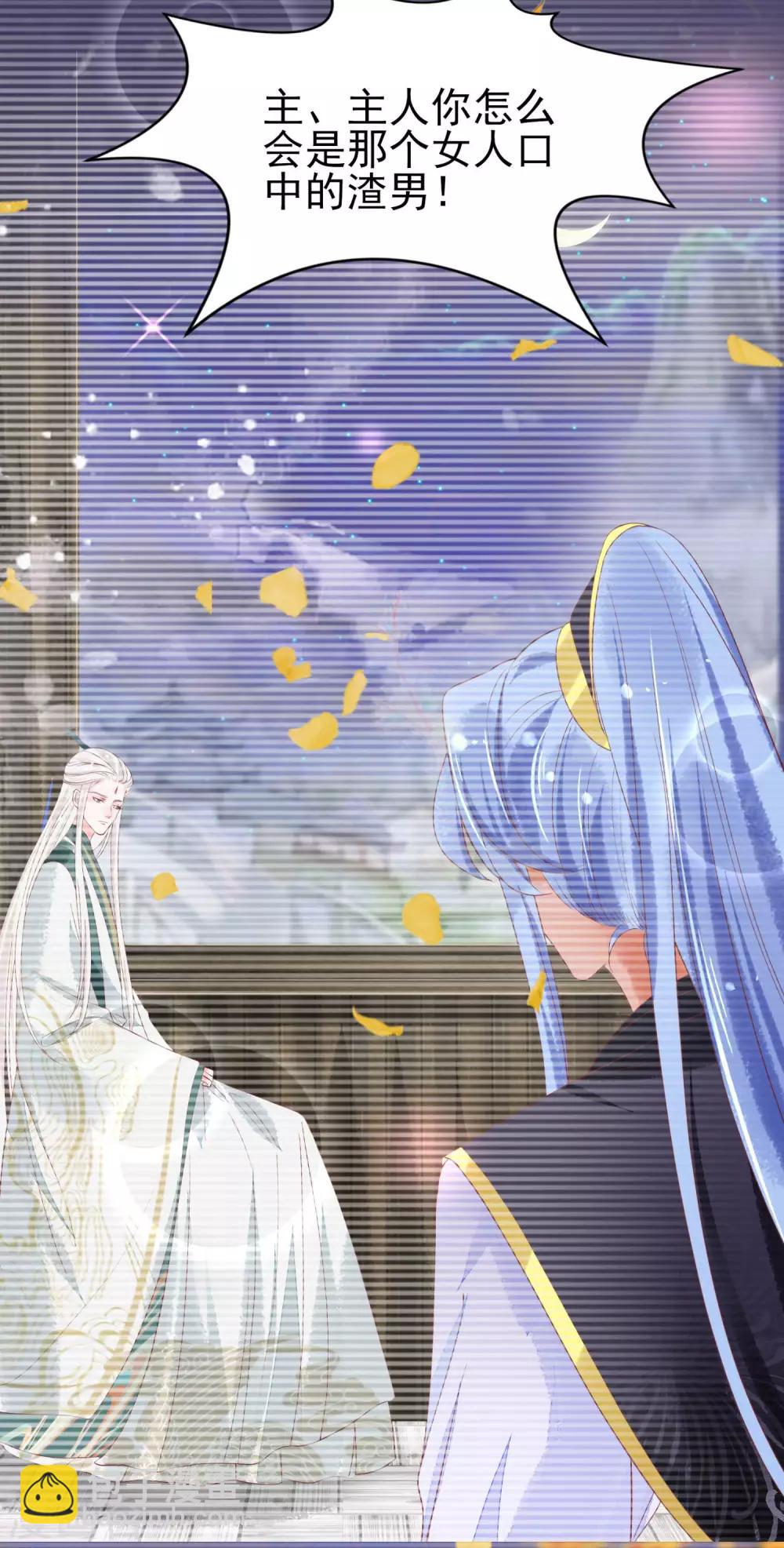 第13话 情敌见面-第14话