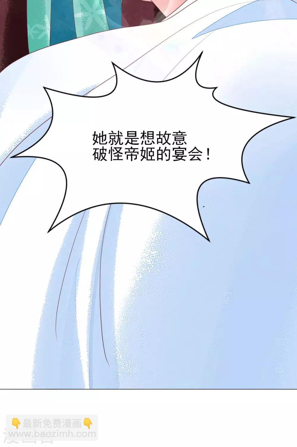 第13话 情敌见面-第14话