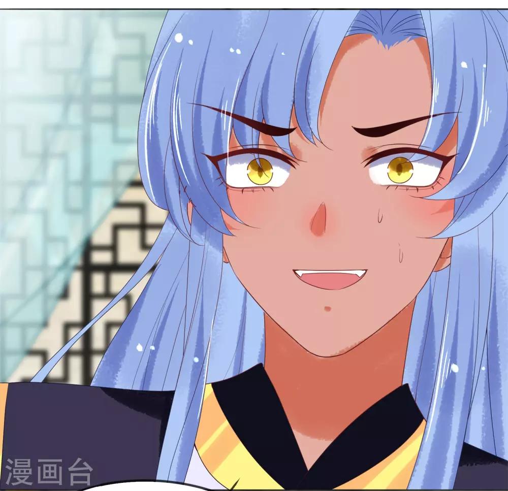 第15话 上神是你相好？-第16话