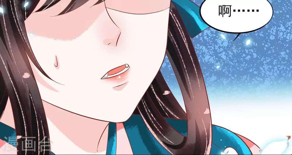 第19话 扶华和绾绾的误会-第20话