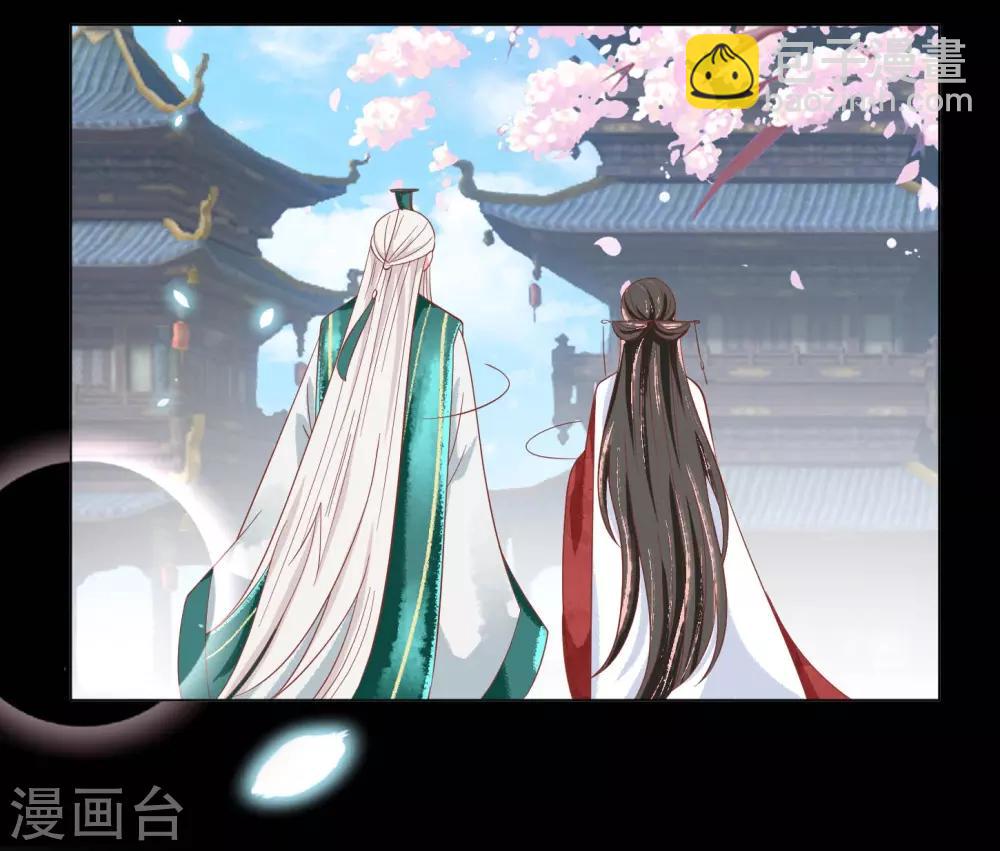 第19话 扶华和绾绾的误会-第20话