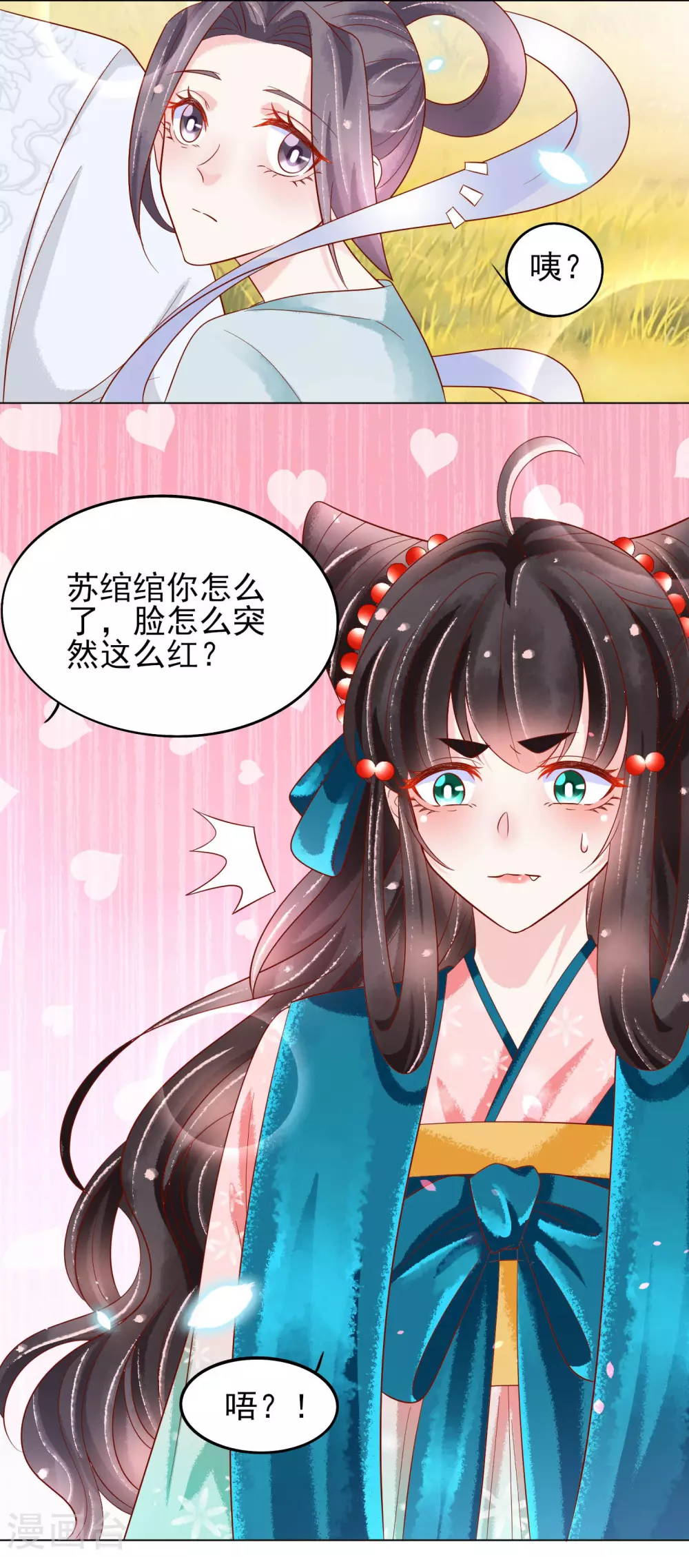 第21话 把师父当情郎XXXX了-第22话