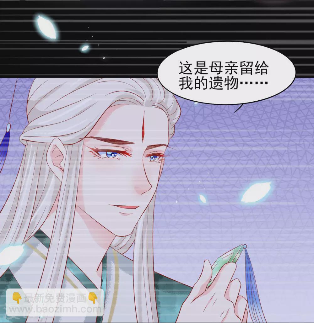 第21话 把师父当情郎XXXX了-第22话