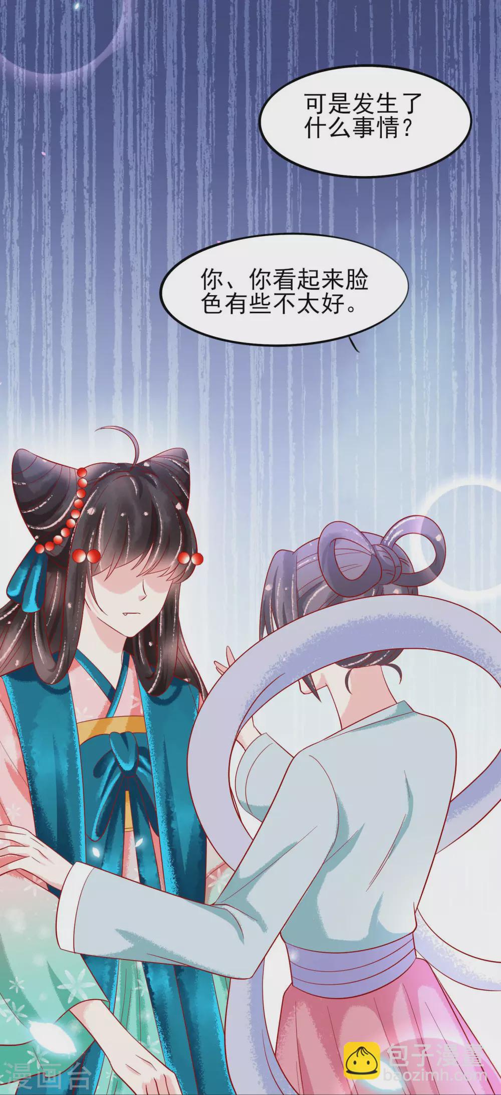 第21话 把师父当情郎XXXX了-第22话