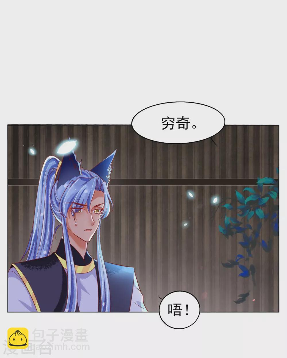 第23话 恩断义绝-第24话