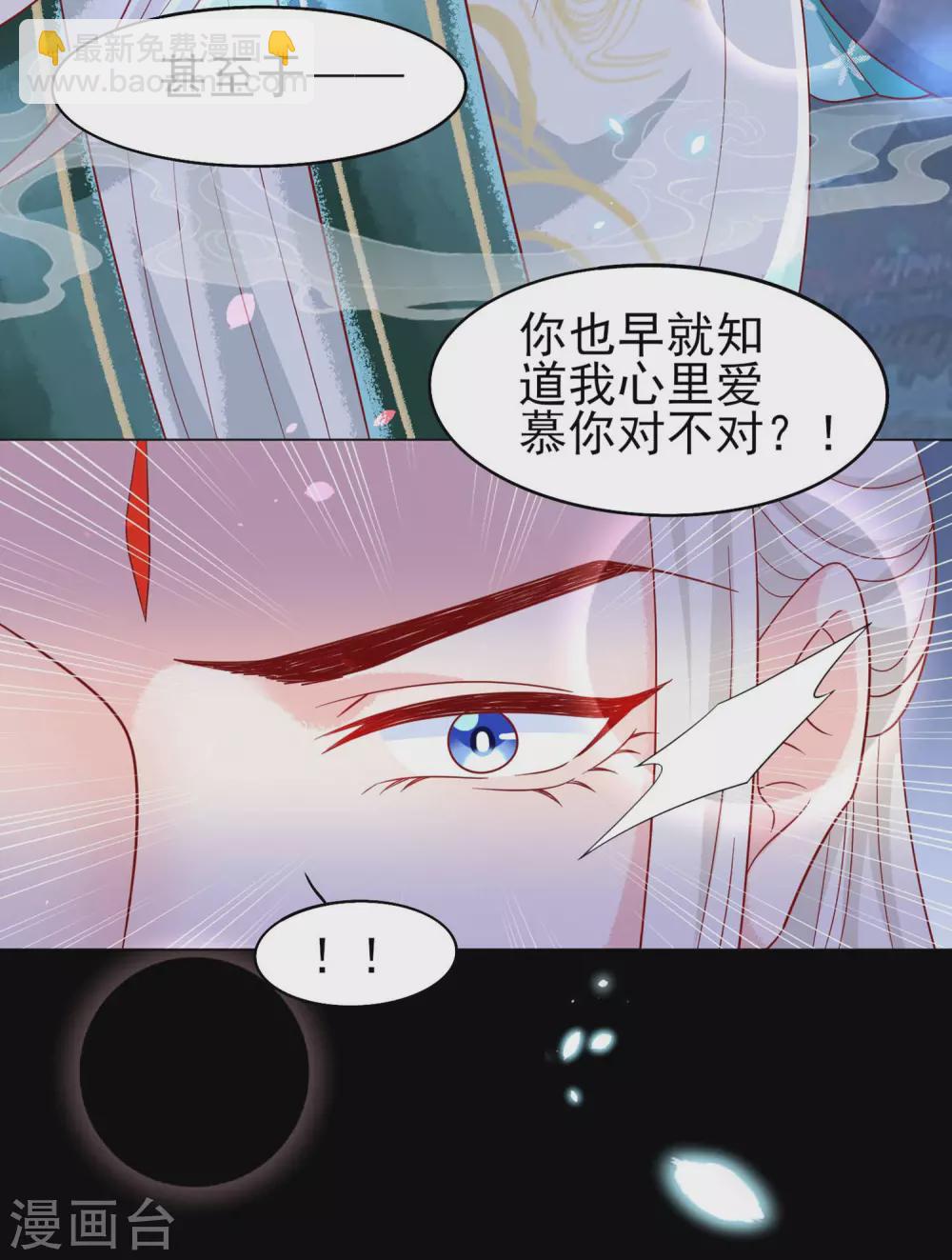 第23话 恩断义绝-第24话