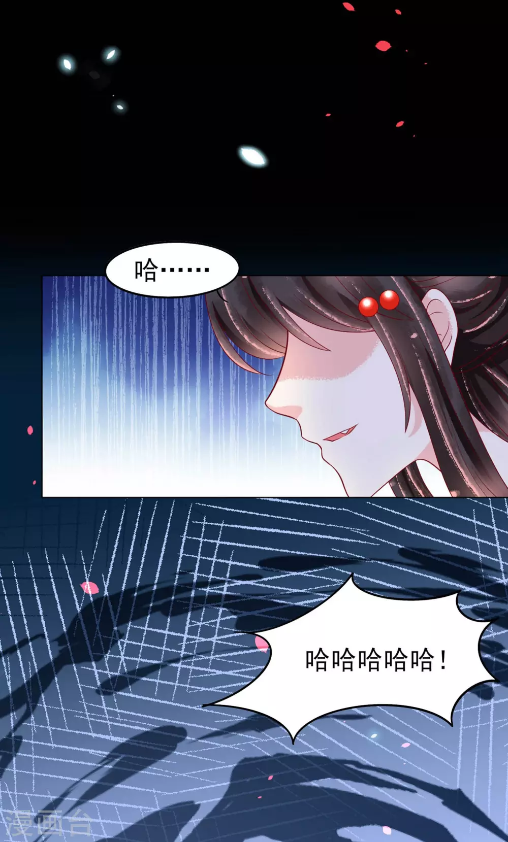 第23话 恩断义绝-第24话