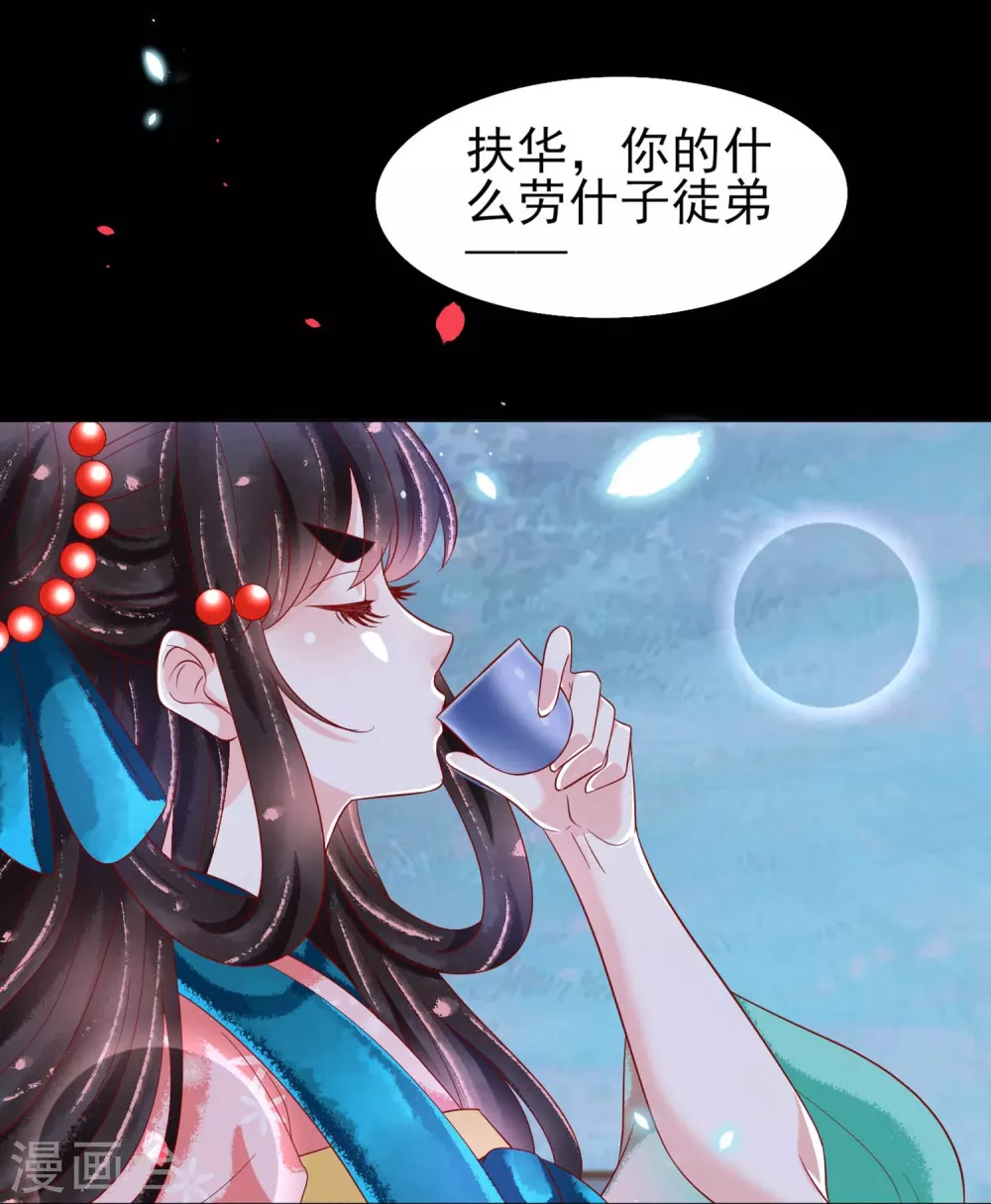 第23话 恩断义绝-第24话