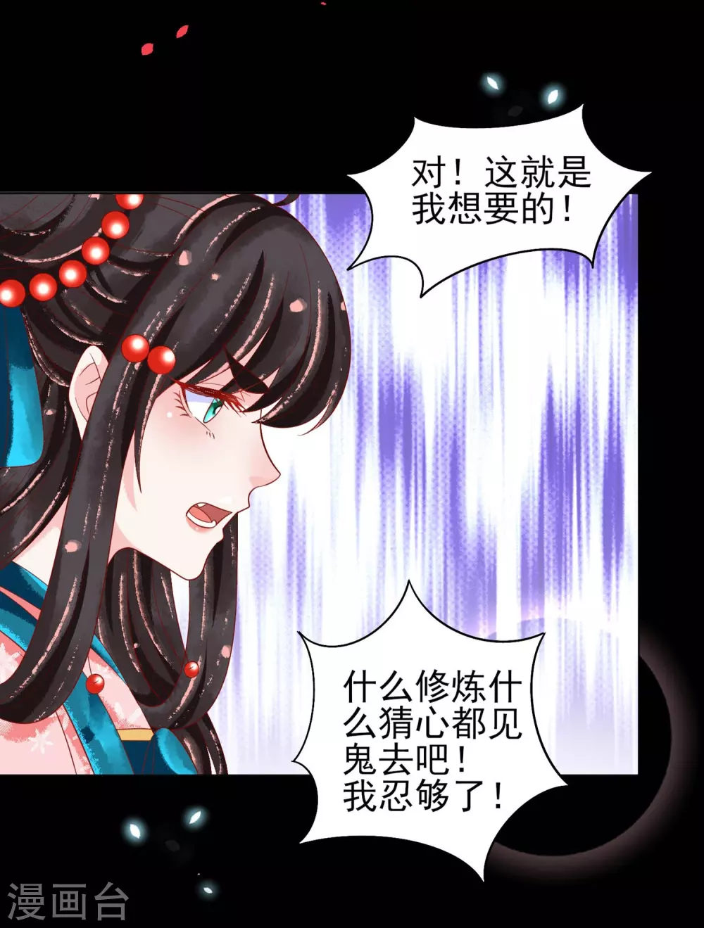 第23话 恩断义绝-第24话