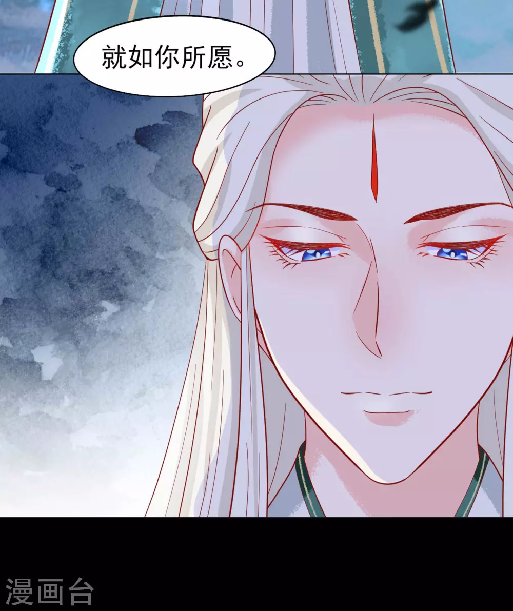 第23话 恩断义绝-第24话