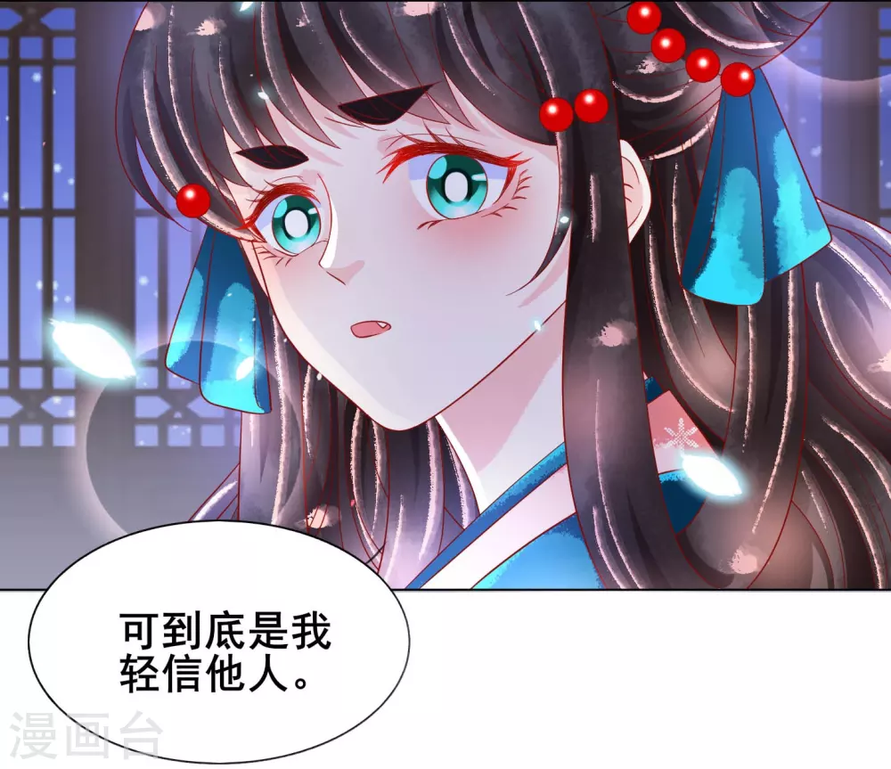 第25话 落仙台-第26话