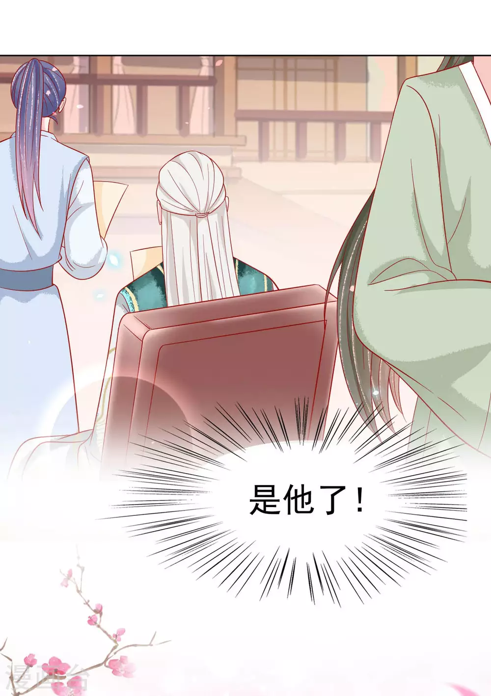 第27话 扶华的转世竟是？！-第28话