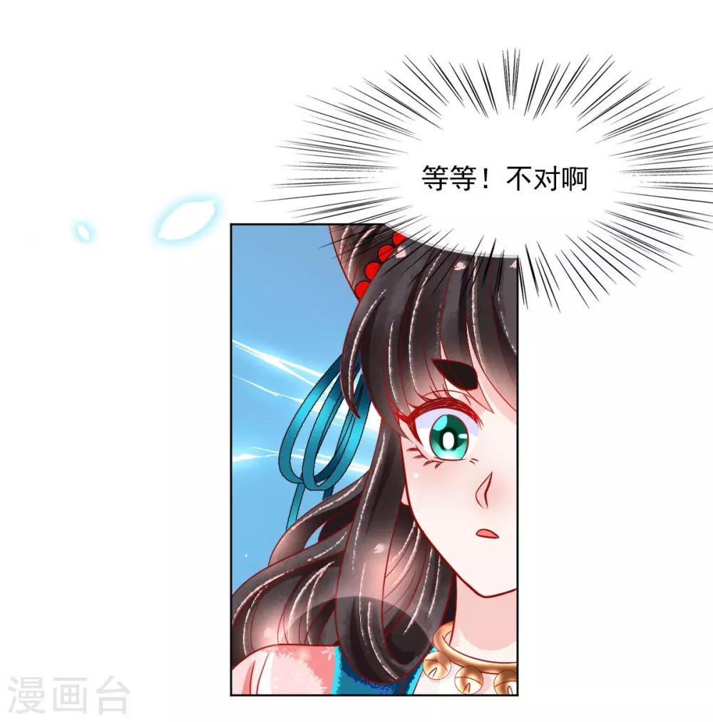 第29话 &ldquo;纯洁&rdquo;的姐弟关系-第30话