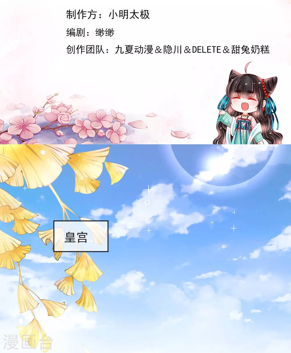 第29话 &ldquo;纯洁&rdquo;的姐弟关系-第30话