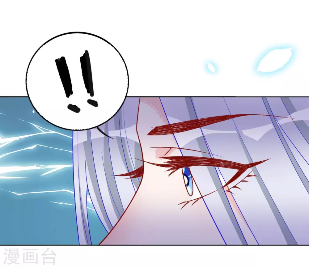 第29话 &ldquo;纯洁&rdquo;的姐弟关系-第30话