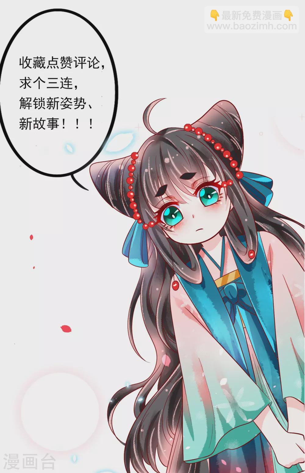 第29话 &ldquo;纯洁&rdquo;的姐弟关系-第30话