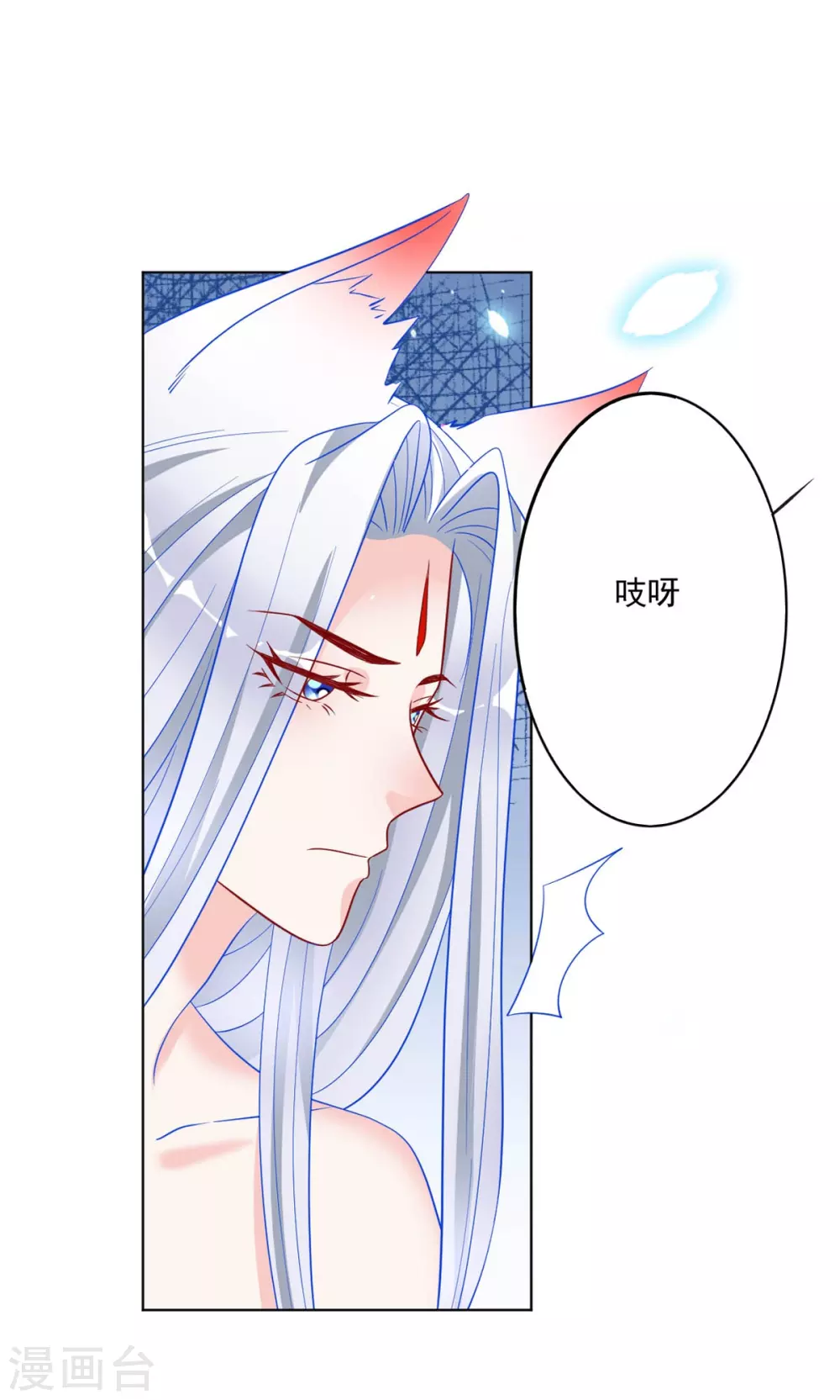 第29话 &ldquo;纯洁&rdquo;的姐弟关系-第30话