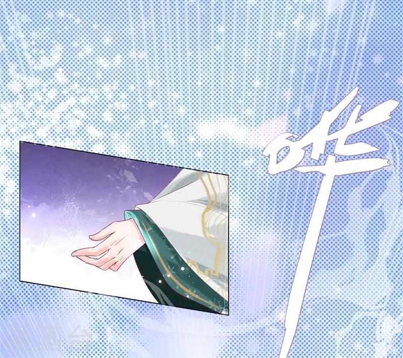 第3话 上神腰间那颗痣-第4话