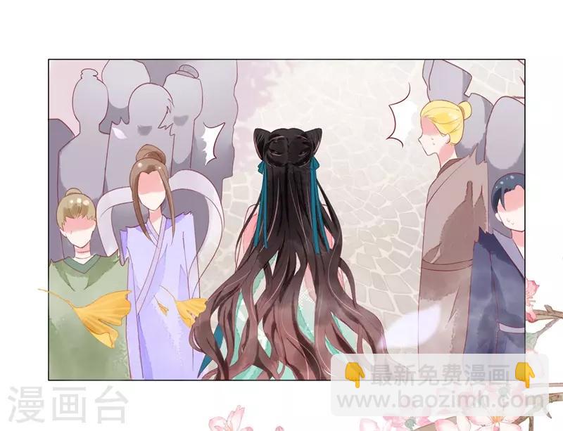 第3话 上神腰间那颗痣-第4话