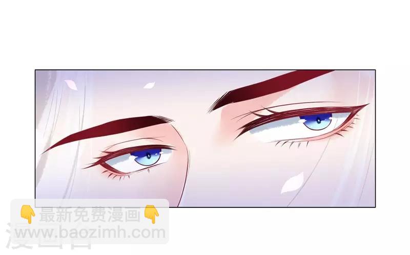 第3话 上神腰间那颗痣-第4话