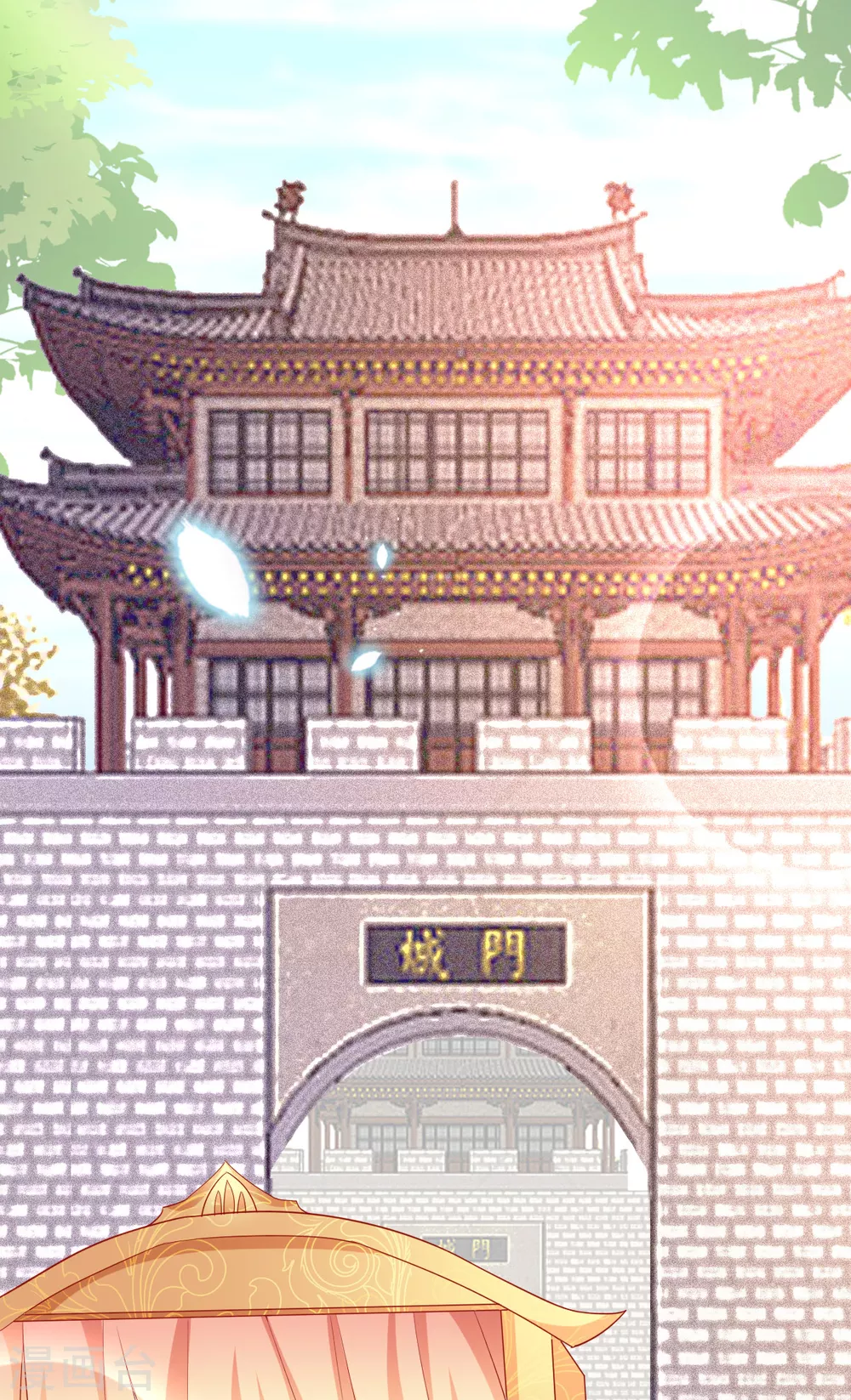 第31话 各路冤家齐聚(1/2)-第32话