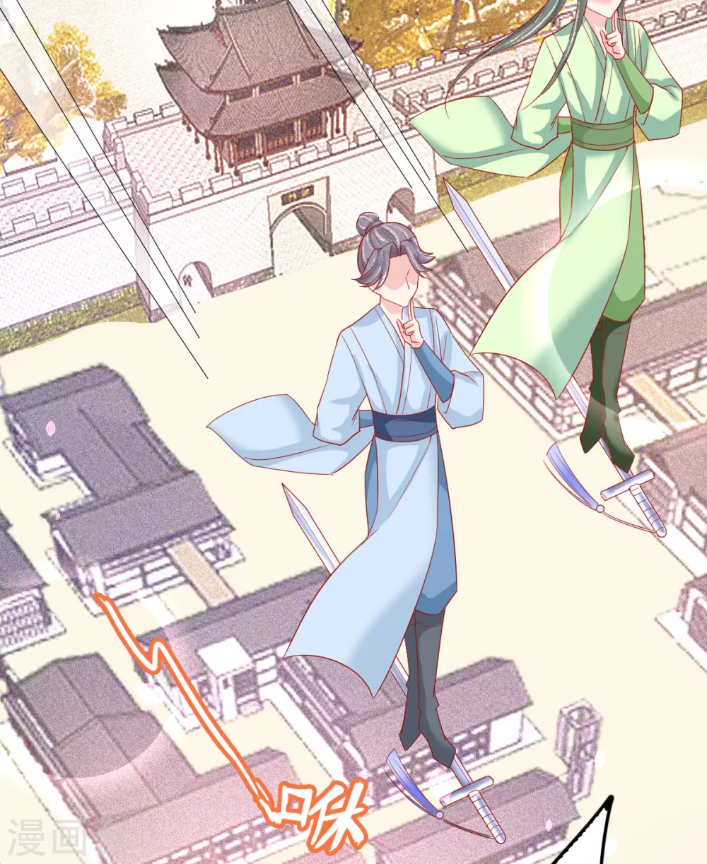 第31话 各路冤家齐聚(1/2)-第32话