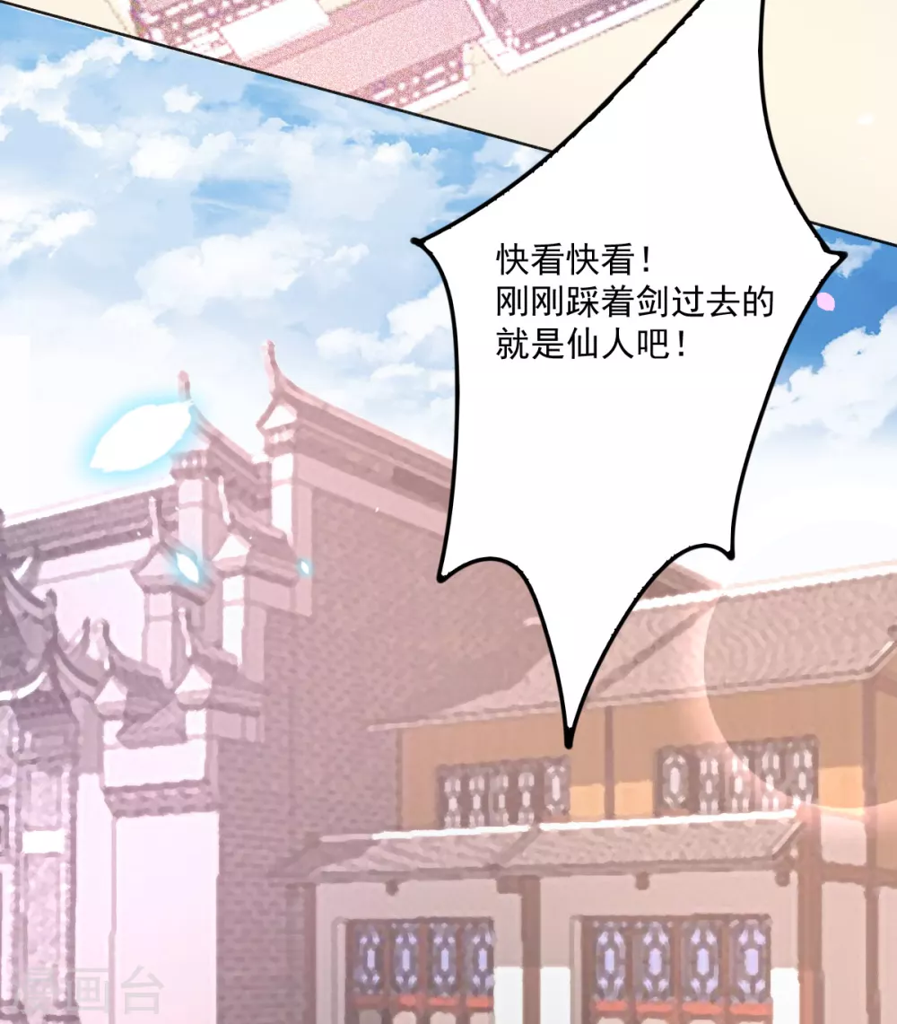 第31话 各路冤家齐聚(1/2)-第32话