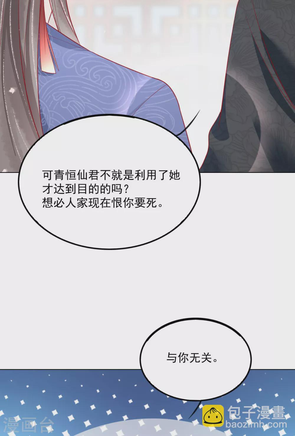 第31话 各路冤家齐聚(1/2)-第32话