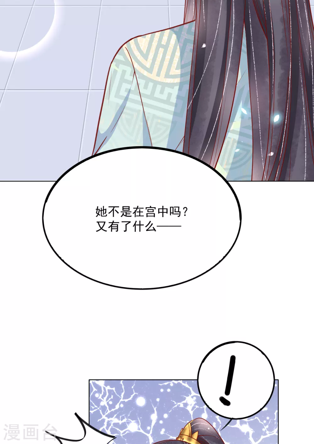 第31话 各路冤家齐聚(1/2)-第32话