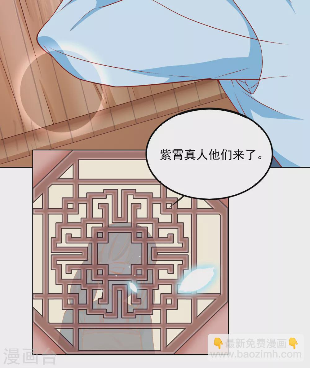 第31话 各路冤家齐聚(1/2)-第32话