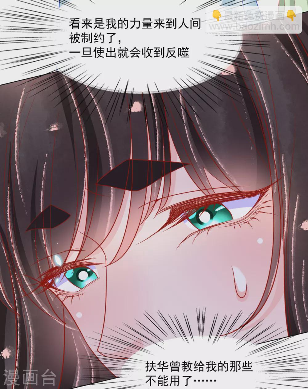 第31话 各路冤家齐聚(1/2)-第32话
