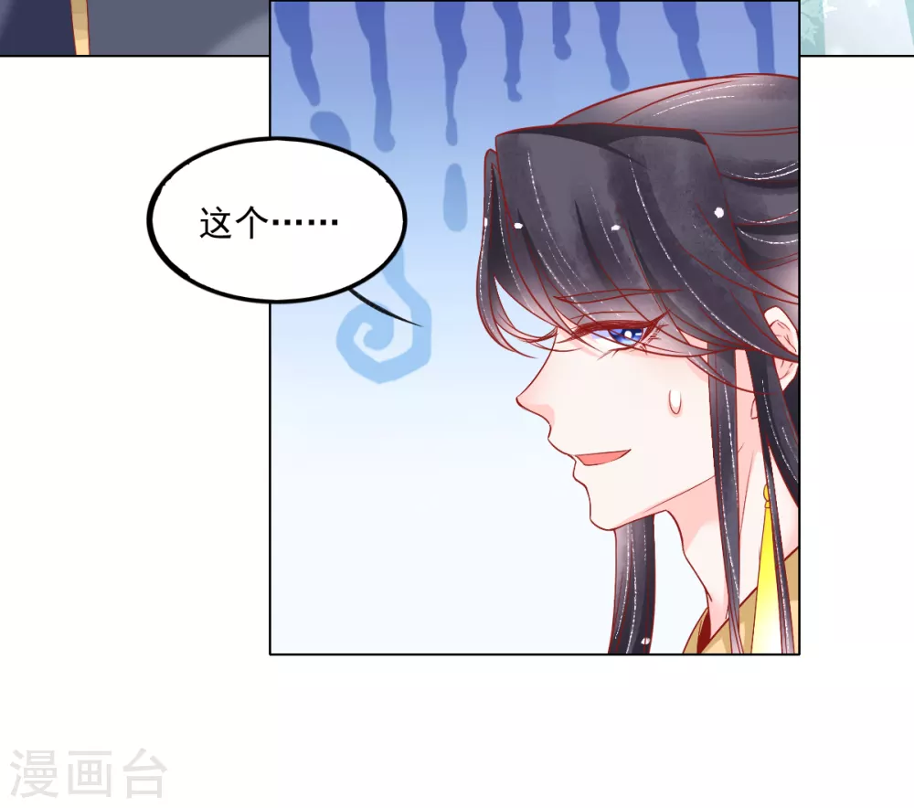 第31话 各路冤家齐聚(1/2)-第32话