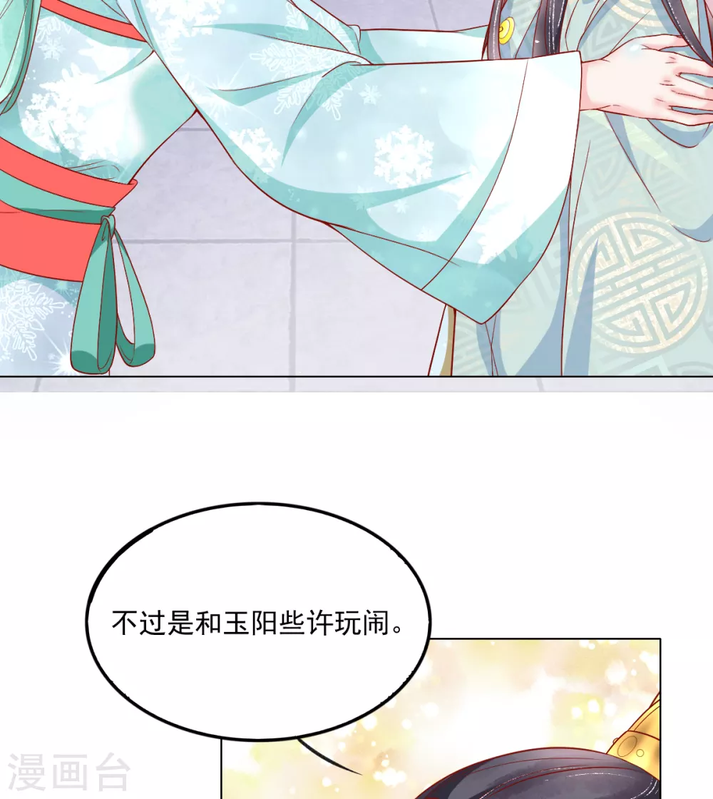 第31话 各路冤家齐聚(1/2)-第32话