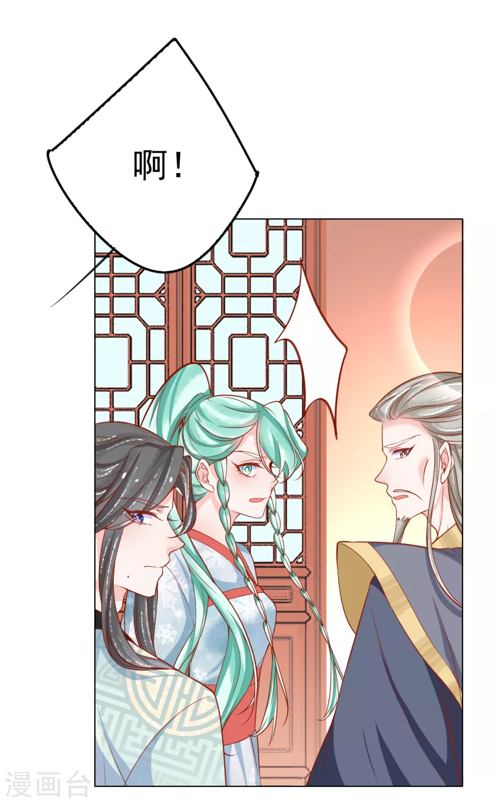 第33话 出逃-第34话